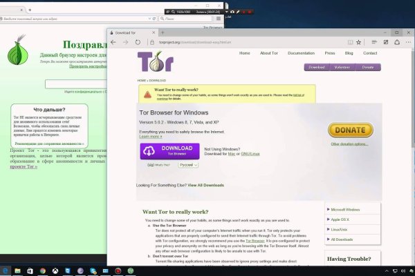 Кракен тор ссылка онион