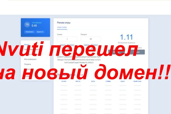 Сайт кракен онион