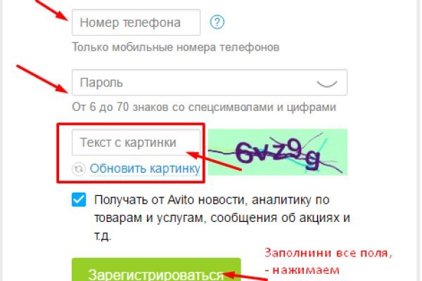 Кракен это гидра