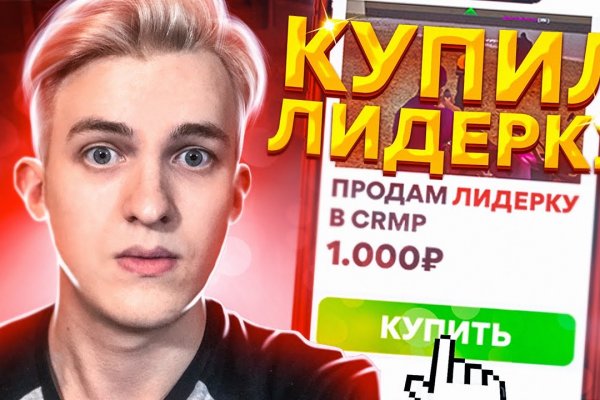 Кракен рабочая ссылка на сайт