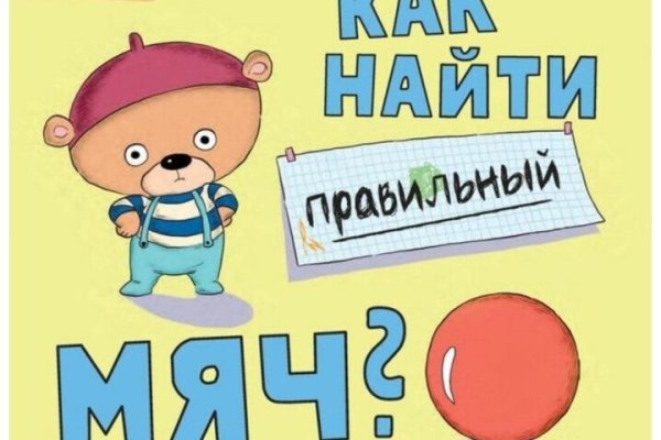 Вход на кракен