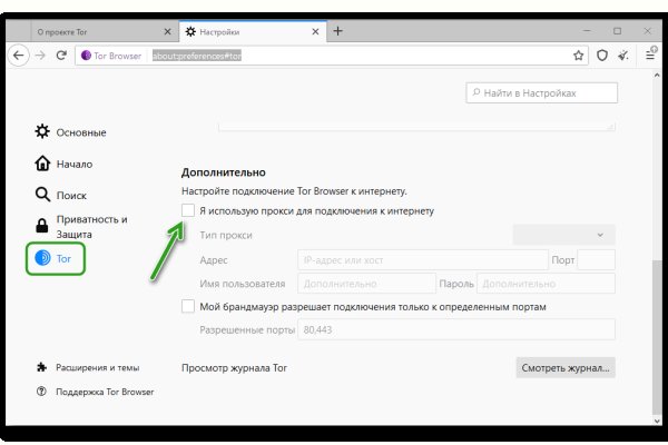 Кракен сайт продаж