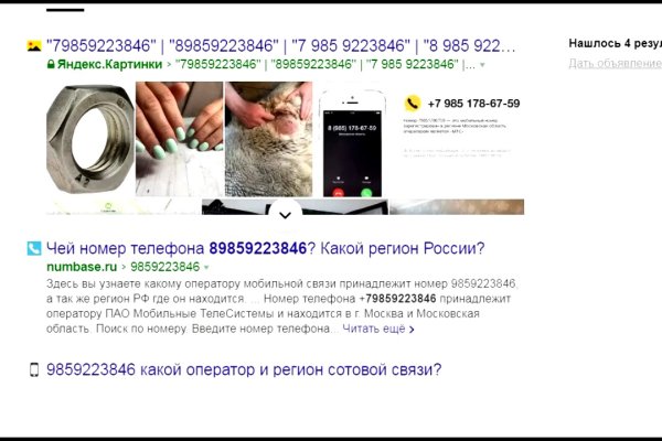 Kraken наркотики сайт