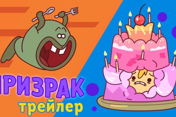 Как зайти на кракен