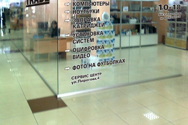 Кракен маркетплейс что там продают