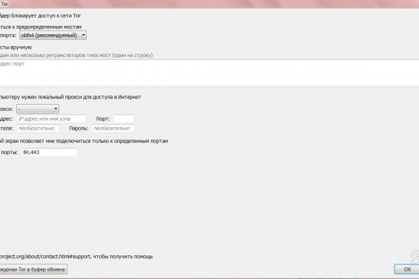 Кракен сайт ссылка kr2web in