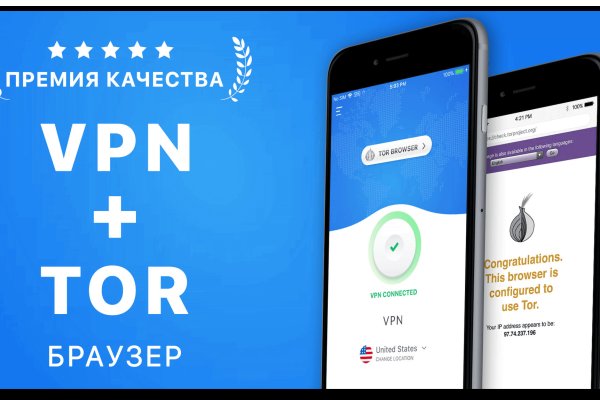 Как зайти на кракен через тор браузер