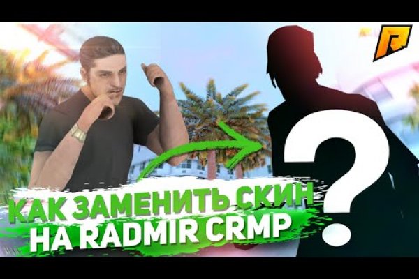Kraken https что это