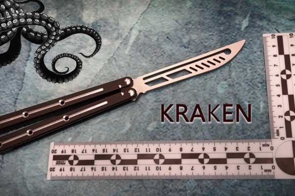 Kraken 8 at сайт