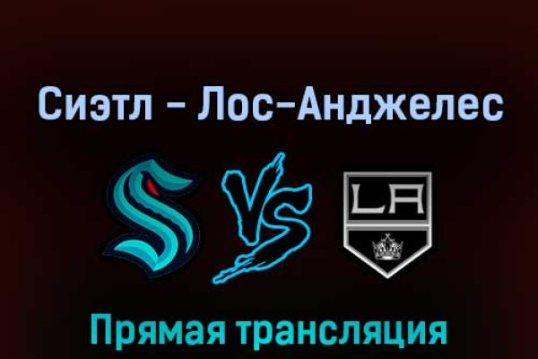 Домен кракена