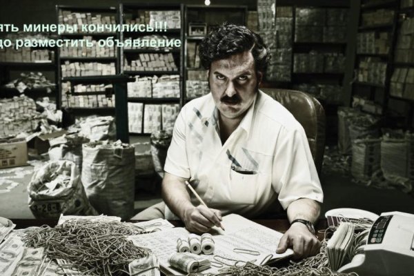 Кракен зайти